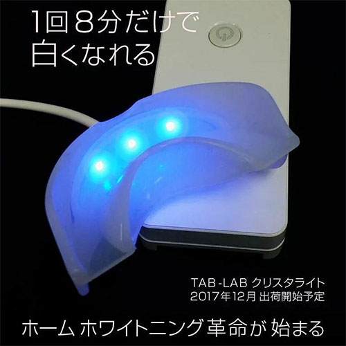 TAB-LABホワイトニング